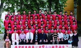 德宏州民族第一中学 德宏州民族第一中学